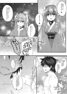 (COMIC1☆11) [Mamedaifukuya (Mameko)] Kiyohime to Love Love Ofuro Time (Fate/Grand Order) - page 6