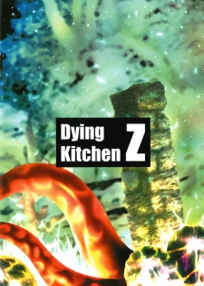 [Dying Kitchen Z (Kashipam, Mesousan)] Koto no Chishou (Touhou Project) [Digital] - page 26