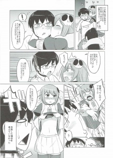 (C80) [Morimiyakan (Morimiya Masayuki)] Datte Akuma Damon (The World God Only Knows) - page 8