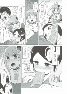 (C80) [Morimiyakan (Morimiya Masayuki)] Datte Akuma Damon (The World God Only Knows) - page 6