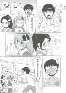 (C80) [Morimiyakan (Morimiya Masayuki)] Datte Akuma Damon (The World God Only Knows) - page 24