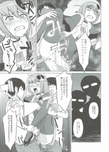 (C80) [Morimiyakan (Morimiya Masayuki)] Datte Akuma Damon (The World God Only Knows) - page 18