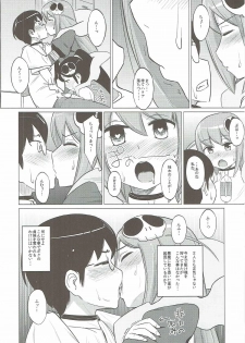 (C80) [Morimiyakan (Morimiya Masayuki)] Datte Akuma Damon (The World God Only Knows) - page 7