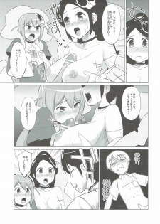 (C80) [Morimiyakan (Morimiya Masayuki)] Datte Akuma Damon (The World God Only Knows) - page 12