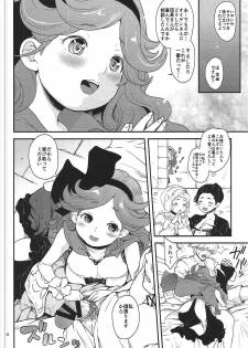 (C89) [T.cop (Natsuki Kiyohito)] Teppeki no Shojo (Granblue Fantasy) - page 3