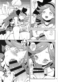 (C89) [T.cop (Natsuki Kiyohito)] Teppeki no Shojo (Granblue Fantasy) - page 4