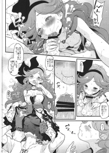 (C89) [T.cop (Natsuki Kiyohito)] Teppeki no Shojo (Granblue Fantasy) - page 9