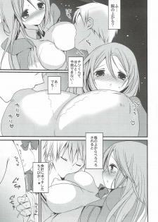 (C82) [Otona Shuppan (Hitsuji Takako)] Momoiro Play (Kuroko no Basuke) - page 10