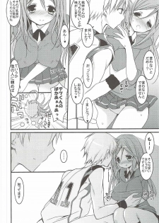 (C82) [Otona Shuppan (Hitsuji Takako)] Momoiro Play (Kuroko no Basuke) - page 9