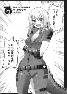 (COMIC1☆11) [Ponyfarm (Inoue Yoshihisa)] Darjeeling-sama no Drink Bar (Girls und Panzer) - page 19