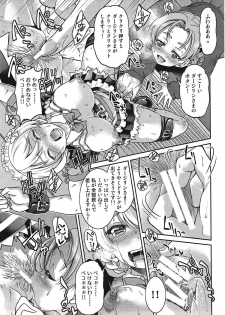 (COMIC1☆11) [Ponyfarm (Inoue Yoshihisa)] Darjeeling-sama no Drink Bar (Girls und Panzer) - page 12