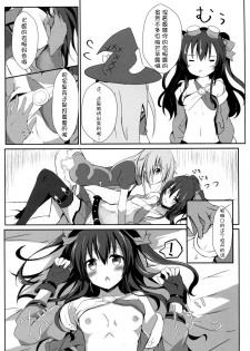 (COMIC1☆11) [Atelier Hinata (Hinata Yuu)] Gear Uni Offline (Hyperdimension Neptunia)[Chinese] [脸肿汉化组] - page 8