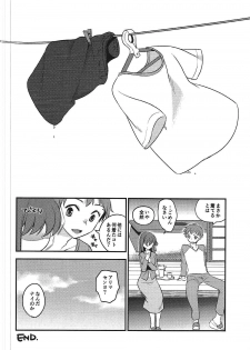 (COMIC1☆11) [TRIP SPIDER (niwacho)] Osentaku Mae no. (Fate/stay night) - page 27