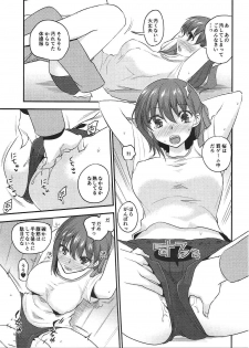 (COMIC1☆11) [TRIP SPIDER (niwacho)] Osentaku Mae no. (Fate/stay night) - page 6