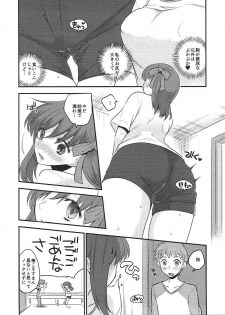 (COMIC1☆11) [TRIP SPIDER (niwacho)] Osentaku Mae no. (Fate/stay night) - page 4