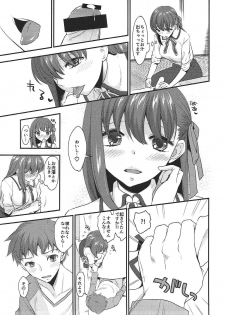 (C91) [TRIP SPIDER (niwacho)] Osewa Shimasu (Fate/stay night) - page 6