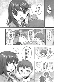 (C91) [TRIP SPIDER (niwacho)] Osewa Shimasu (Fate/stay night) - page 2