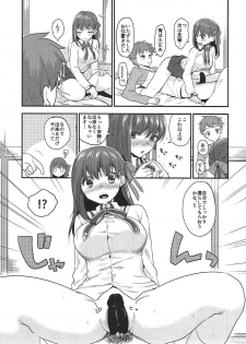 (C91) [TRIP SPIDER (niwacho)] Osewa Shimasu (Fate/stay night) - page 10