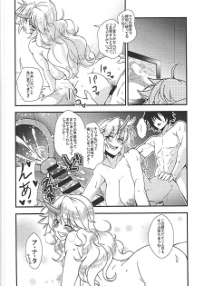 (Reitaisai 14) [Maruiro Kikou (846gou)] Niizuma Yuugi ga AV Debut Shite Zukkon Bakkon Suru Hon (Touhou Project) - page 21