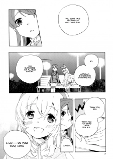 (C85) [Anzen Daiichi (Iwami Shouko)] Evening Star (Aikatsu!) [English] [Lazy Lily] - page 29