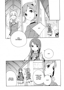 (C85) [Anzen Daiichi (Iwami Shouko)] Evening Star (Aikatsu!) [English] [Lazy Lily] - page 7