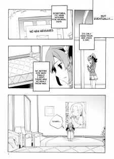 (C85) [Anzen Daiichi (Iwami Shouko)] Evening Star (Aikatsu!) [English] [Lazy Lily] - page 6