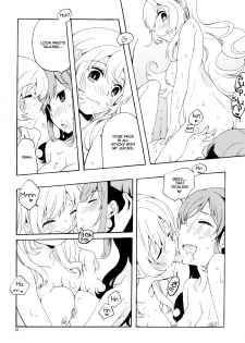 (C85) [Anzen Daiichi (Iwami Shouko)] Evening Star (Aikatsu!) [English] [Lazy Lily] - page 24