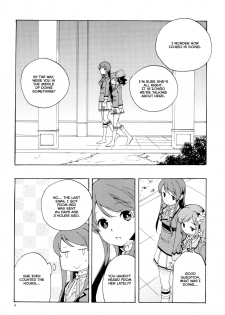 (C85) [Anzen Daiichi (Iwami Shouko)] Evening Star (Aikatsu!) [English] [Lazy Lily] - page 8