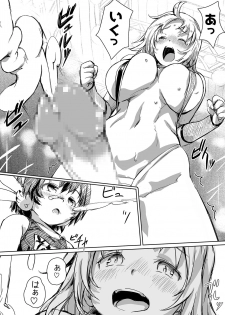 [Orange Peels (Ore P 1-gou)] Futanari!! Champion Road Vol. 02 [Digital] - page 16