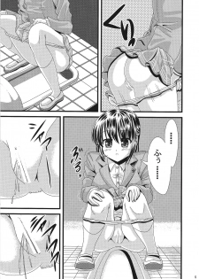 (C91) [Ajinori (Satou Kimiatsu)] Bouyoumei Joshi-kou Toilet Tousatsu ~Sei￮mi￮ko Gakuen Joshi Seifuku-fuu Sukuuru-hen~ - page 4