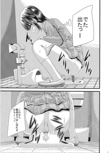 (C91) [Ajinori (Satou Kimiatsu)] Bouyoumei Joshi-kou Toilet Tousatsu ~Sei￮mi￮ko Gakuen Joshi Seifuku-fuu Sukuuru-hen~ - page 6