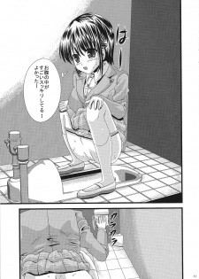 (C91) [Ajinori (Satou Kimiatsu)] Bouyoumei Joshi-kou Toilet Tousatsu ~Sei￮mi￮ko Gakuen Joshi Seifuku-fuu Sukuuru-hen~ - page 10