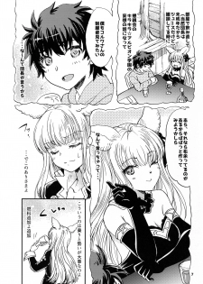 (COMIC1☆11) [SUKAPON-DO (Yano Takumi, Kagawa Tomonobu)] GURABURU de PON! 5 (Granblue Fantasy) - page 7
