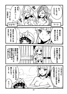 (COMIC1☆11) [SUKAPON-DO (Yano Takumi, Kagawa Tomonobu)] GURABURU de PON! 5 (Granblue Fantasy) - page 23