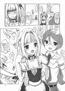 (C83) [Hayashi Puramoten (Hayashi)] Sakurairo Shounen Sabou 8 (Otokonoko wa Maid Fuku ga Osuki!?) - page 12