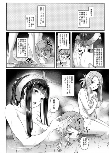 (COMIC1☆11) [Pale Scarlet (Matsukawa)] Jasmine to Jessica to (Granblue Fantasy) - page 4