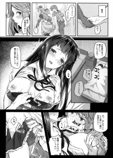 (COMIC1☆11) [Pale Scarlet (Matsukawa)] Jasmine to Jessica to (Granblue Fantasy) - page 10