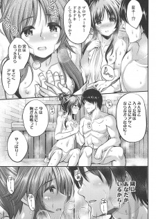 (Utahime Teien 12) [listless time (ment)] Watashi no Ookami-san 2 (THE IDOLM@STER CINDERELLA GIRLS) - page 4