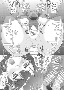 (COMIC1☆11) [Magono-Tei (Carn)] Seiren Janai (Seiren) - page 9