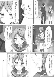 (C91) [Moreriikusu (More)] Ichiya no shitto youbi (Love Live! Sunshine!!) - page 9