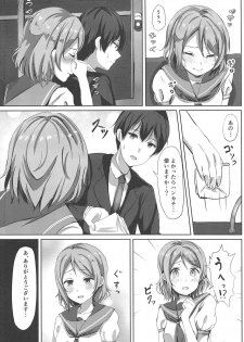 (C91) [Moreriikusu (More)] Ichiya no shitto youbi (Love Live! Sunshine!!) - page 7