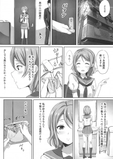 (C91) [Moreriikusu (More)] Ichiya no shitto youbi (Love Live! Sunshine!!) - page 10