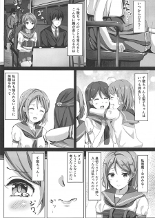 (C91) [Moreriikusu (More)] Ichiya no shitto youbi (Love Live! Sunshine!!) - page 6