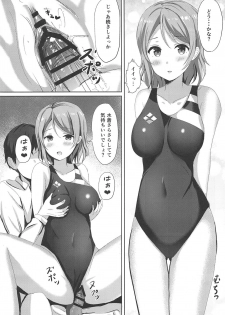 (C91) [Moreriikusu (More)] Ichiya no shitto youbi (Love Live! Sunshine!!) - page 19