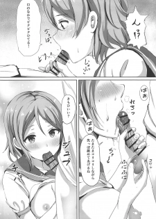 (C91) [Moreriikusu (More)] Ichiya no shitto youbi (Love Live! Sunshine!!) - page 13