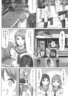 (C91) [Moreriikusu (More)] Ichiya no shitto youbi (Love Live! Sunshine!!) - page 4