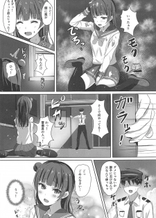 (COMIC1☆11) [Moreriikusu (More)] Datenshi no Yoin. (Love Live! Sunshine!!) - page 6