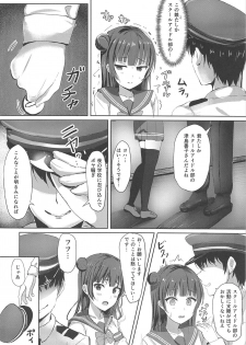 (COMIC1☆11) [Moreriikusu (More)] Datenshi no Yoin. (Love Live! Sunshine!!) - page 7