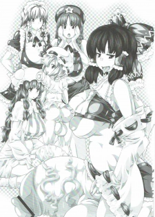 (C77) [Tokyo Bungeling Bay Yokohama (Kurori, Suwa Izumo, Ayachi)] Shiyouzumi Koumakan (Touhou Project) - page 2
