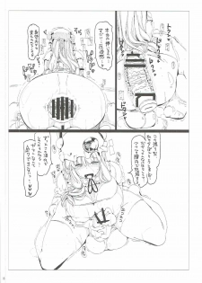 (C77) [Tokyo Bungeling Bay Yokohama (Kurori, Suwa Izumo, Ayachi)] Shiyouzumi Koumakan (Touhou Project) - page 35
